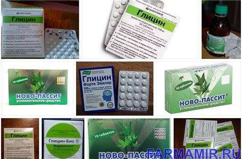 Новопассит или Глицин, что лучше? Сравнение