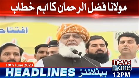 Pm Headlines Maulana Fazal Ur Rehman Bashes On Pti Newsone