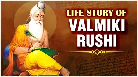 महर्षि वाल्मीकि की जीवन कथा Life Story Of Adikavi Valmiki Rushi How