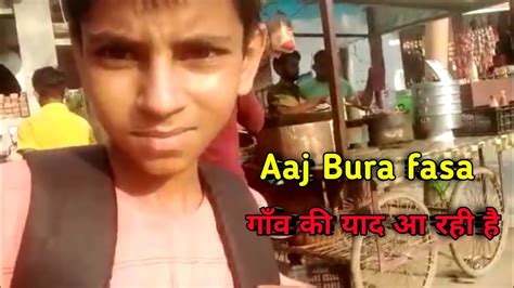 Aaj Bahar Ghumne Gaye Aaj Bure Fase Gaon Ki Yad Vlog Daily Life