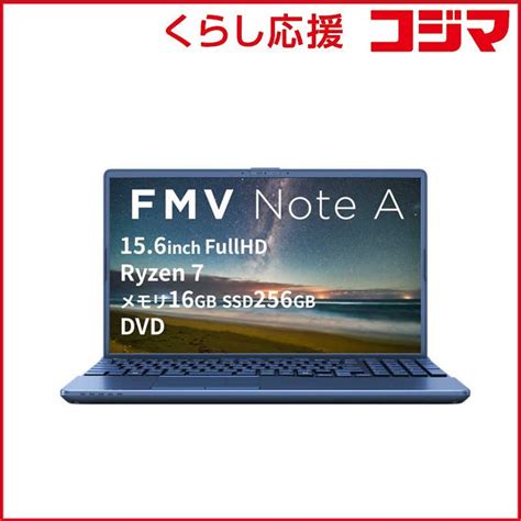 fujitsu fmv note  win homeryzen