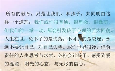 太懂事的孩子沒人疼，千萬不要你的孩子過早懂太多！ 每日頭條