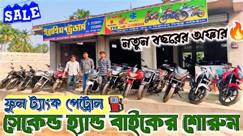 Cheapest Second Hand Bike Showroom Near Kolkata Second Hand Bikes In