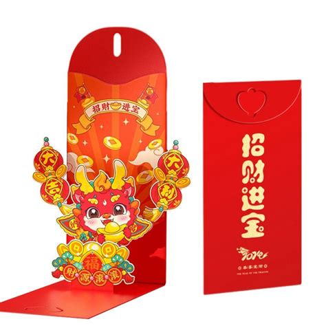 Hong Bao Dragon Year Red Pocket Lucky Money Bags Spring Festival EBay