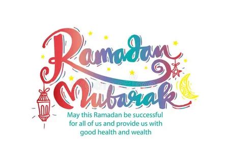 5 Inspirational Ramadan Mubarak Quotes | Arabian Tongue