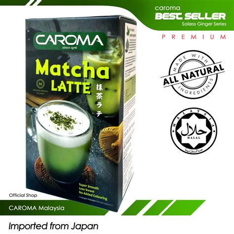 Premium Imported Japan Instant Matcha Green Tea Latte 10sx25g Caroma