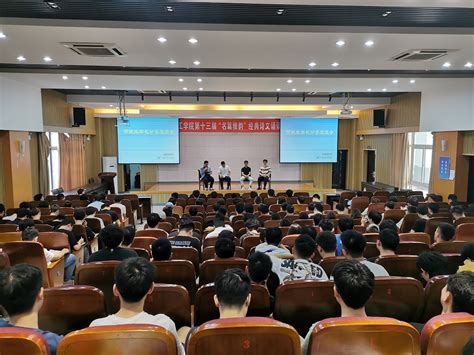 机械优集学院召开预就业分享交流会 盐城工学院 机械工程学院 优集学院