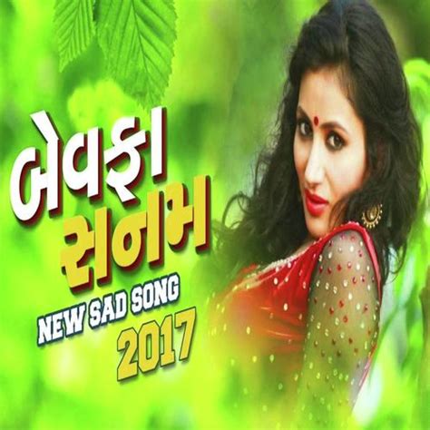 Bewafa Sanam Tari Bahu - Song Download from Bewafa Sanam (Gujarati ...