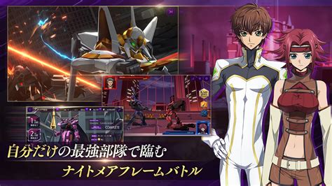 《code Geass 反叛的魯路修》新作手遊《code Geass 反叛的魯路修 失落物語》正式推出！ Qooapp Anime