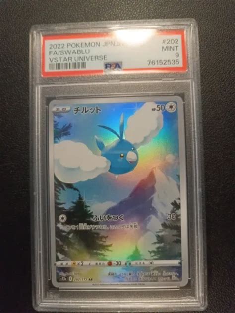 Psa Swablu Ar Vstar Universe Pokemon Japanese Swsh Mint