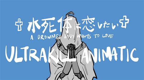 Ultrakill Animatic A Drowned Body Wants To Love 水死体は恋したい Youtube