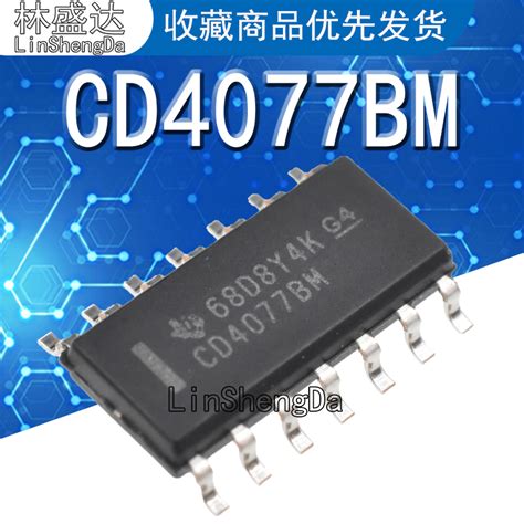 Cd Bm Soic Cmos