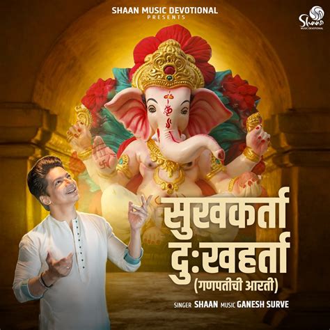 ‎sukhkarta Dukhharta Ganpatichi Aarti Single Album By Shaan