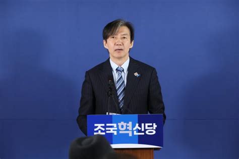 조국 박은정 남편 전관예우 논란에 혜택받았다고 보이지 않아 아주경제