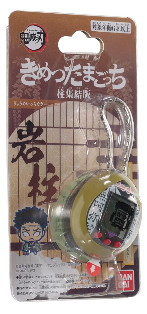 4549660575061 Bandai Tamagotchi Demon Slayer Kimetsu No Yaiba Gyomei