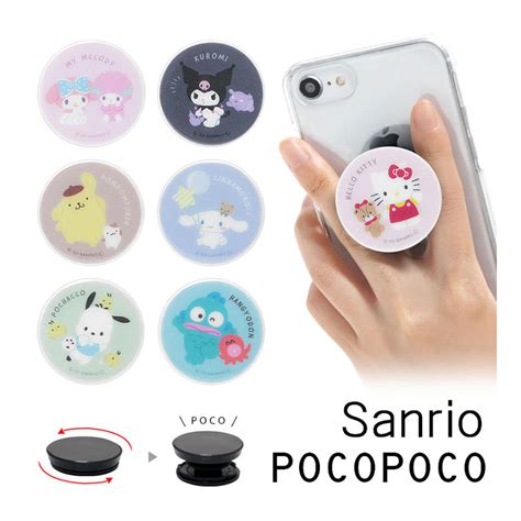 【楽天市場】pocopoco サンリオ スマートフォングリップ ポコポコ スリム 保持 アクセサリー スマホグリップ Iphone