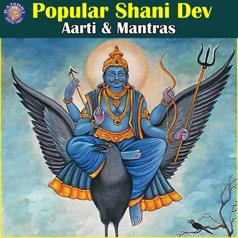 Popular Shani Dev Aarti & Mantras Songs Download - Free Online Songs ...