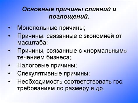 Теория отраслевых рынков (ТОР) (лекция 4) - презентация онлайн