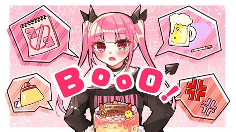 【誕生日記念】booo 歌ってみた【朝比奈うた】 Youtube