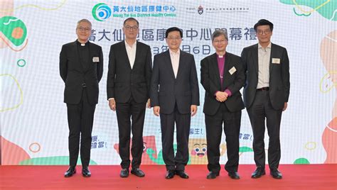 Chief Executive Attends Opening Ceremony Of Wong Tai Sin District