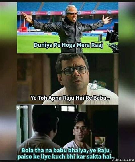 Duniya pe hoga mera raaj Yeh to apna raju hai re baba Babu bhaiya meme ...