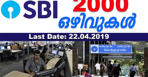 Sbi Po Recruitment Apply For State Bank Of India