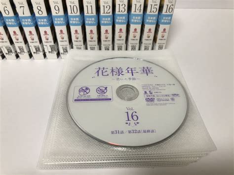 Yahooオークション 【全巻】花様年華 君といた季節 全16巻 Dvd レン