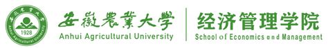 经管学院2024 2025学年第二学期开学公共课专业课程补考安排表 安徽农业大学 经济管理学院