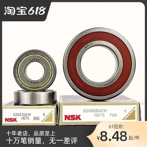 NSK Imported Motor Bearing 6206 6207 6208 6209 6210 6211 ZZ Ddu High