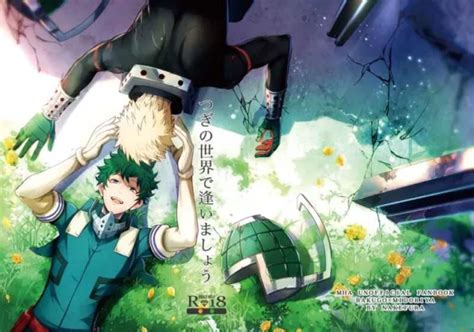 NEW YAOI MY Hero Academia Bakugou Deku Doujinshi Doujin BakuDeku Boku