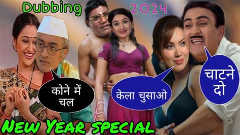 जठलल बबत न कय रमस Mrveer New Year Special tmkoc Tmkoc