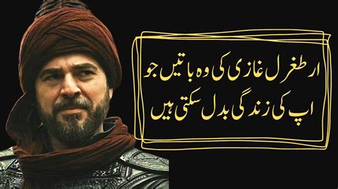 Ertugrul Ghazi Best Lines Ibnul Arabi Ertugrul Ghazi Motivational