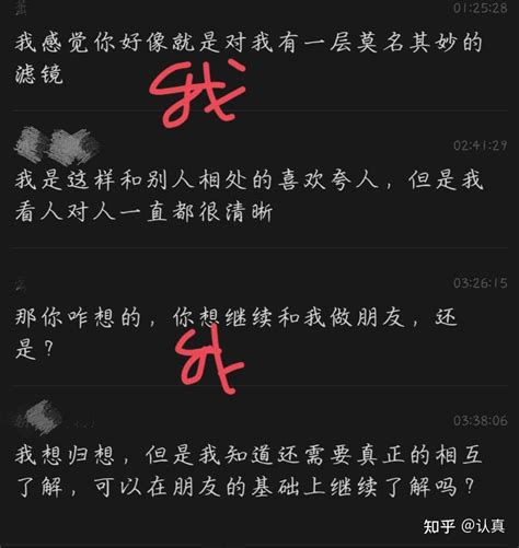 怎么看出一个男生是真正喜欢你和你慢慢来还是想养鱼吊着你？ 知乎