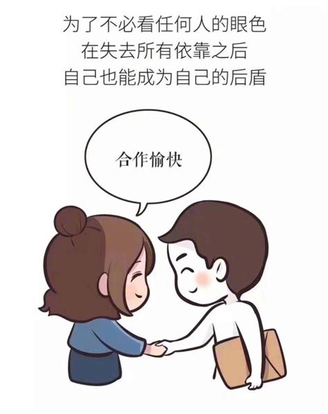 我们不断努力的意义是什么？这组漫画告诉你！漫画意义新浪新闻