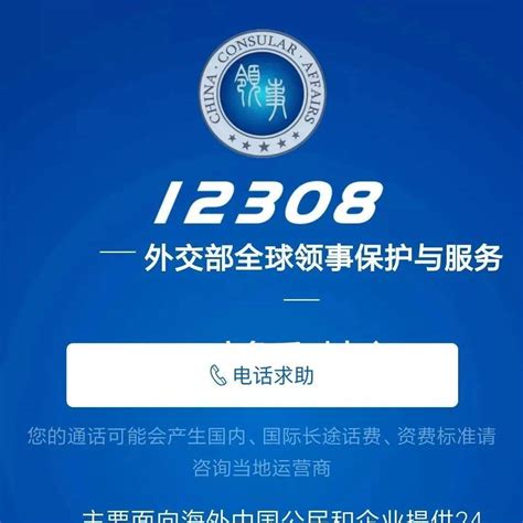 关于赴华人员行前检测有关要求的最新通知（2022年5月19日）核酸登机使领馆