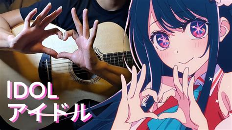 Idol アイドル YOASOBI Oshi no Ko Fingerstyle Guitar Tabs YouTube