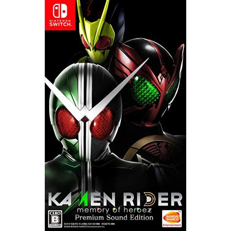 Kamen Rider Memory Of Heroez Premium Sound Edition KAMENRIDER