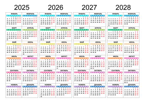 4 Year Calendar 2025 2026 2025 - Clare Dorotea