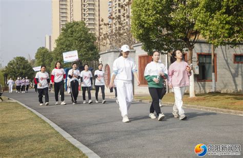 邵阳市举行创建全国文明城市全民健身暨“三八” 国际妇女节健步走红石榴专场活动活动公益活动公益邵阳人在线