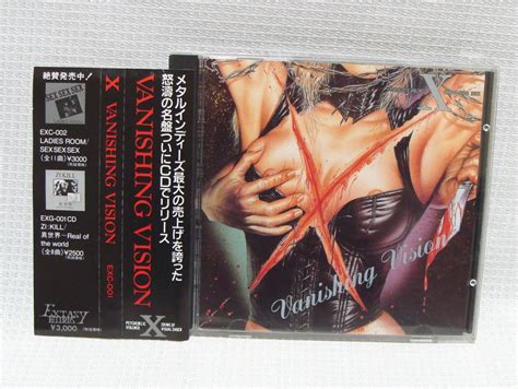 Yahooオークション 【040】 X エックス Cd アルバム Vanishing Visi