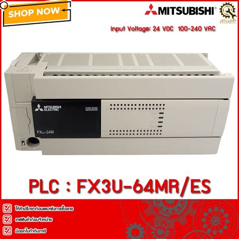 PLC Mitsubishi Model FX3U 64MR ES Shopee Thailand