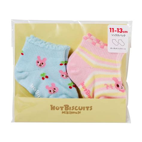 ミキハウス ローカット ソックスパック 白 ピンク ブルー マルチカラー 9 10cm 11 13cm 13 15cm 15 17cm 17 19cm ホットビスケッツ HOT
