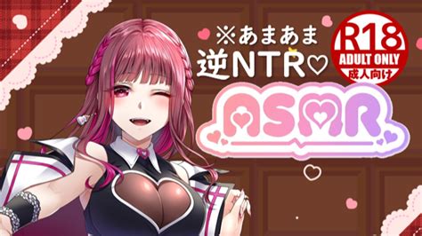 【ナカ↑ご主人様】214逆ntrアーカイブ【シチュエーションasmr♡】 偶々みるくらぶ🍒🍼 Ci En（シエン）