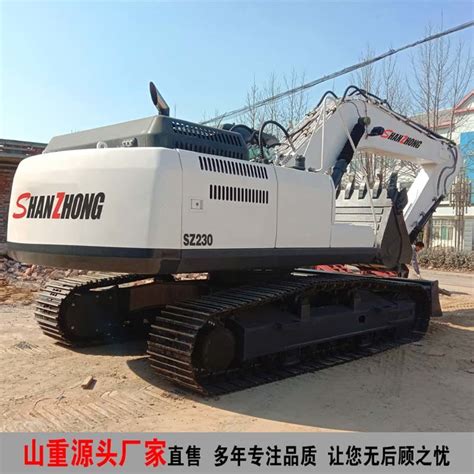 Shanzhong Official Sz Chinese Brand New Ton Hydraulic Crawler