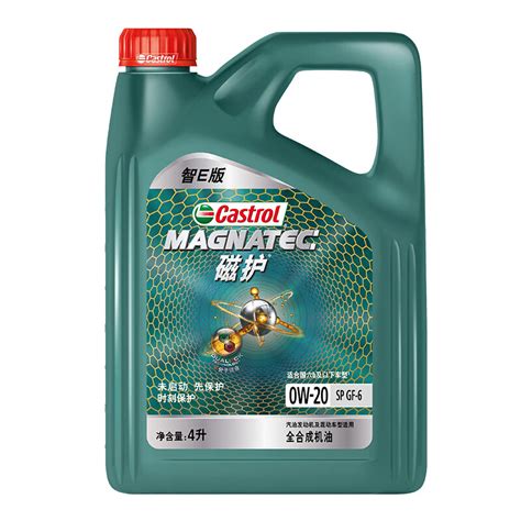 Castrol 嘉实多 磁护启停保 全合成机油润滑油 0w 20 Sp级 4l 汽车用品 139元（需用券）（7日20点前半小时）139元