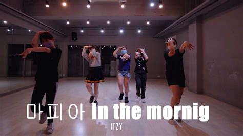 Itzy Mafia In The Morning Cover Dance 주니어댄스 대구댄스학원대구플레이댄스학원 Youtube