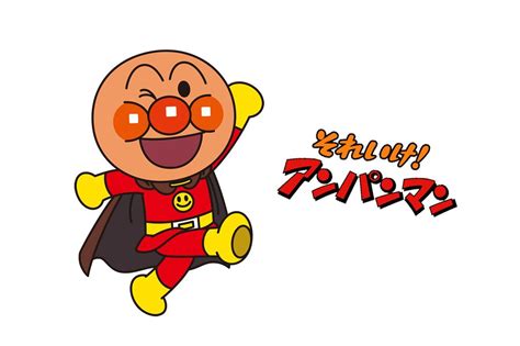 Anpanman - Shikoku Tours