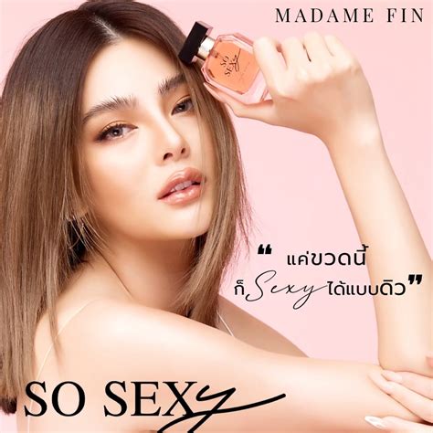 Madamefin โปรโมชั่นพิเศษน้ำหอมคลาสสิก 1 ขวด และ So Sexy Box Set โซเซ็ก