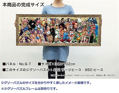 One Piece 950 Pieces Jigsaw Puzzle One Piece Chronicles II