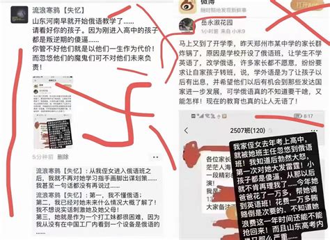 方舟子 On Twitter 山东、河南的中学开设俄语班，不学英语学俄语。家长们质疑学俄语有什么用。中俄关系不封顶，学俄语有用得很，可以给普京当炮灰。现在入侵乌克兰的俄军每天伤亡500人